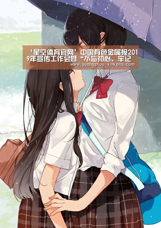 星空娱乐