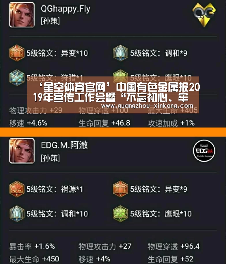 星空娱乐