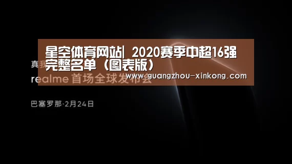 星空体育网站
