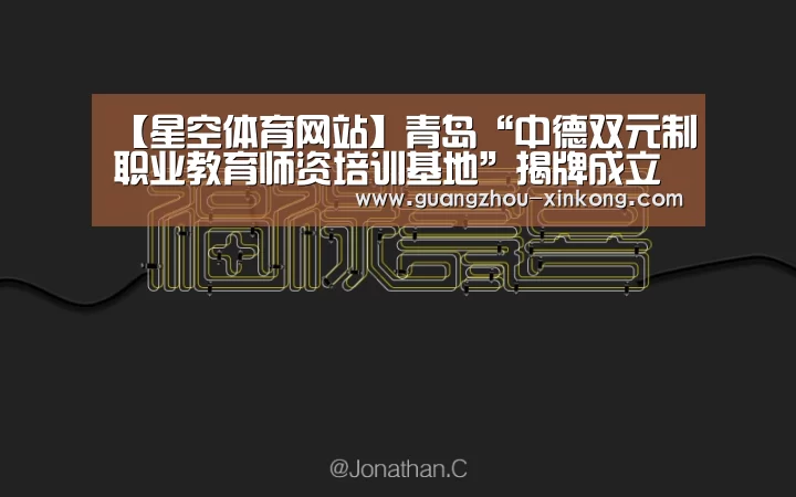 星空体育直播