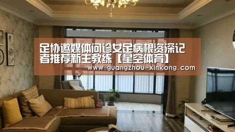 星空娱乐