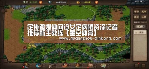 星空体育网站